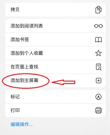流光 iOS 图文教程操作截图
